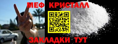таблы Анжеро-Судженск