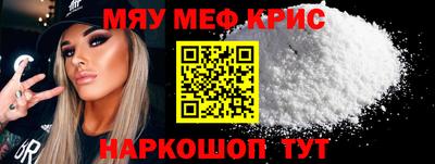 синтетический гашиш Ангарск