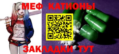стафф Ачхой-Мартан