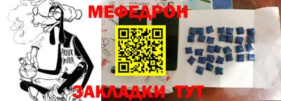 стафф Ачхой-Мартан