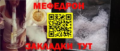 синтетический гашиш Ангарск
