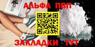 синтетический гашиш Ангарск