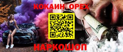 метамфетамин Аша