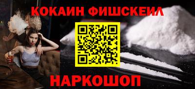 таблы Анжеро-Судженск