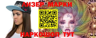 синтетический гашиш Ангарск