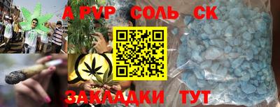 крисы Баксан