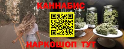 каннабис Анапа