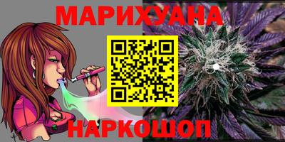 таблы Анжеро-Судженск