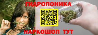 каннабис Анапа