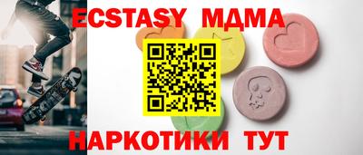 таблы Анжеро-Судженск