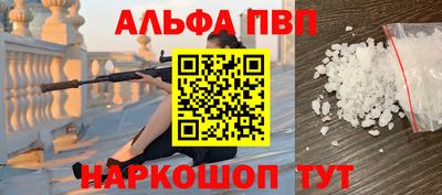 метамфетамин Аша