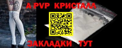 каннабис Анапа