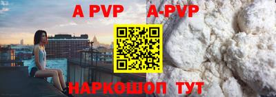 синтетический гашиш Ангарск
