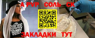 таблы Анжеро-Судженск