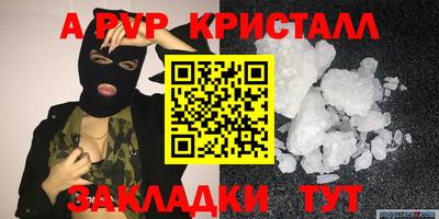 крисы Баксан