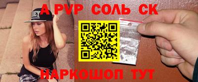 таблы Анжеро-Судженск