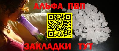 каннабис Анапа