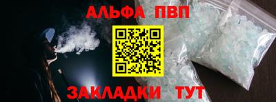 метамфетамин Аша