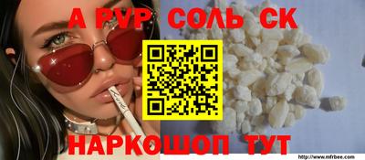 синтетический гашиш Ангарск