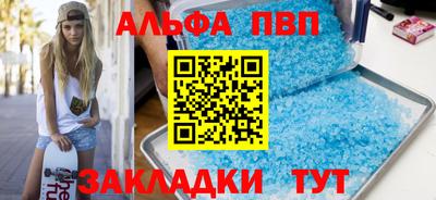 стафф Ачхой-Мартан