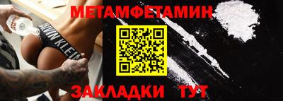 каннабис Анапа