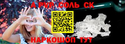 каннабис Анапа