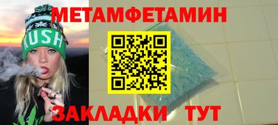 синтетический гашиш Ангарск