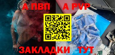 каннабис Анапа