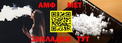 метамфетамин Аша