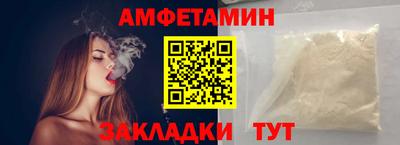 таблы Анжеро-Судженск