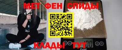 таблы Анжеро-Судженск
