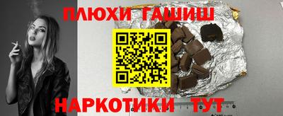каннабис Анапа