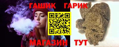таблы Анжеро-Судженск