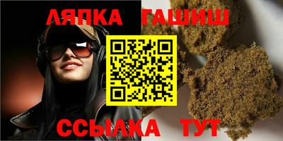 таблы Анжеро-Судженск