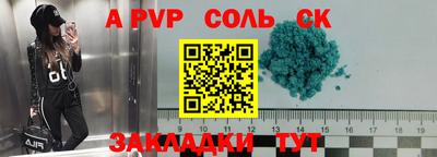 каннабис Анапа