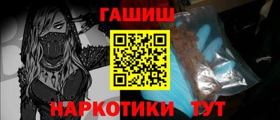 каннабис Анапа