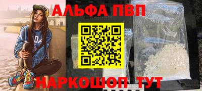каннабис Анапа
