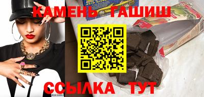 таблы Анжеро-Судженск