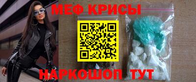 синтетический гашиш Ангарск