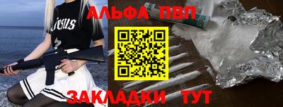 таблы Анжеро-Судженск