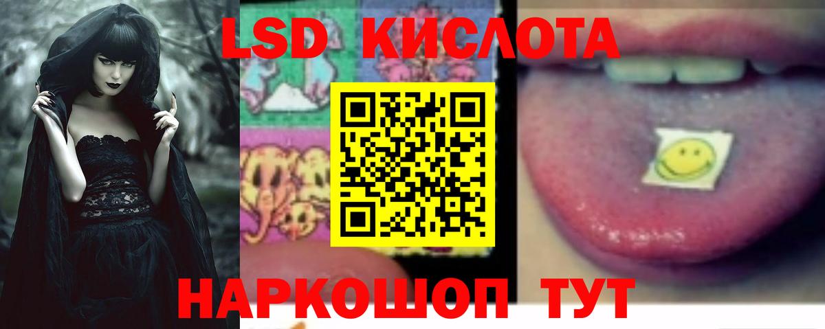 LSD-25 экстази кислота  блэк спрут ссылка  Губкин  Лсд 25 экстази  Вход с VPN  Лсд 25 экстази ecstasy 