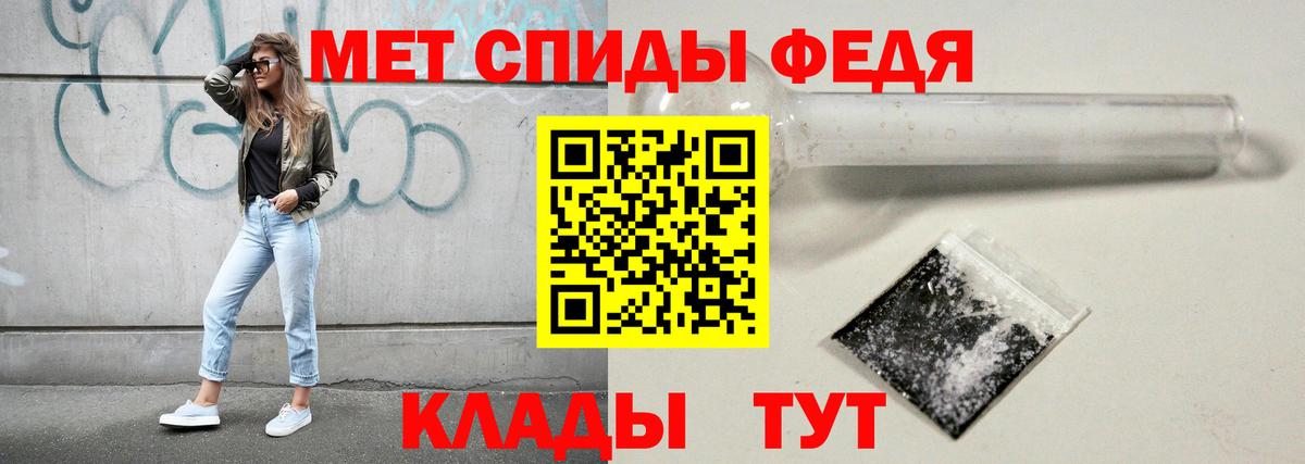 Губкин  Метамфетамин Декстрометамфетамин 99.9%  Первитин  Вход с VPN 