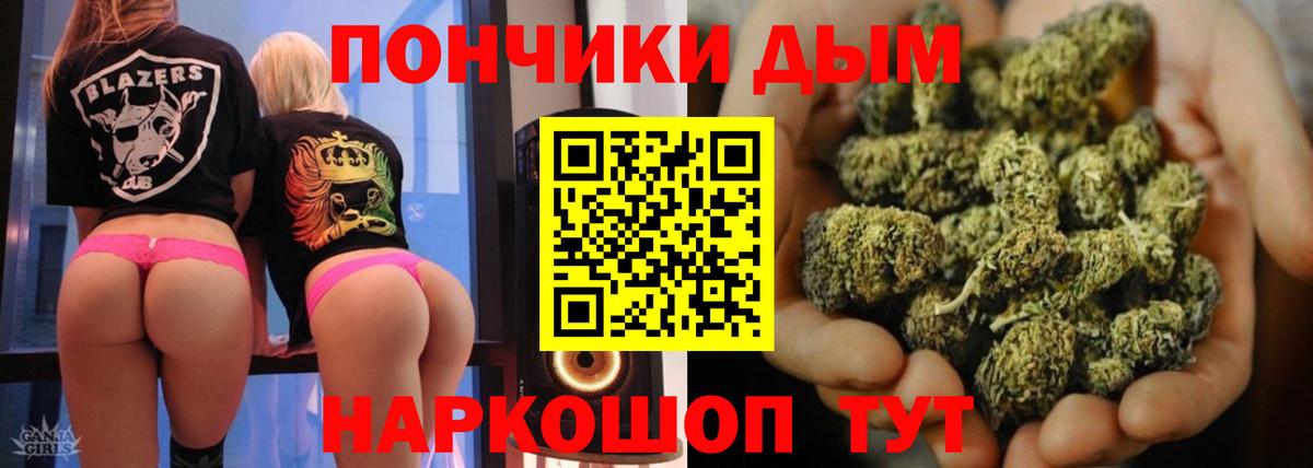 Канабис Bruce Banner Губкин
